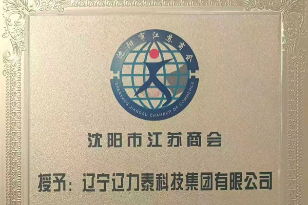 優(yōu)秀會(huì)員